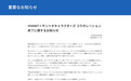 三丽鸥联名反华日剧后道歉,外交部回应