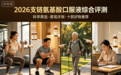 支链氨基酸哪个牌子效果更显著?2026十款长效好物推荐,运动健身亚健康人群速码收藏