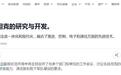 越南官宣开搞主战坦克!设计图照抄T-90S,要一步跨越三代坦克