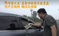 河北大名县委书记高速路口为游客发盲盒,文旅部门:是城市宣传一部分