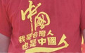 台湾人也是中国人,台湾前途命运由且只能由14亿多中国人决定