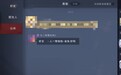 热门游戏《超自然行动组》曝“藏污”风波:超4万人使用脚本或违规发言被处罚,涉黄账号封禁后又现新号,游戏公司承诺加强审核力度