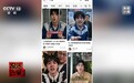 拍短视频卖惨博流量,转头就“上链接”,起底虚假人设乱象