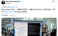Mac Studio迎来小扎最强开源模型,苹果等来了最意外的助攻