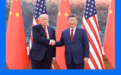 中美关系新定位,传递出哪些重要信号?
