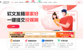 企业品宣软文发稿平台新盘点:用对软文渠道,效果直接拉满
