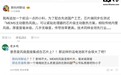 国产芯片级主动散热方案曝光:MEMS 风扇紧贴处理器,几乎无噪音