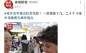 深圳华强北,成了欧洲人的快乐老家?