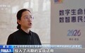视频丨保障灾区基本通信 国家应急通信融合接入平台启动全国应用