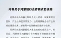 百万辆之后,问界迎来一次关键的自我迭代