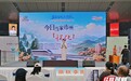 福地怀化携五溪风情“湘”约金秋 长沙南站上演非遗好戏