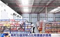 视频丨我国航空物流发展规模持续创新高