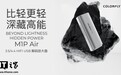 七彩虹推出 M1P Air USB 解码放大器,599 元