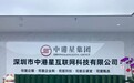 2026年深圳企业美国商标与海外知产服务商深度解析:香港公司注册起步的品牌出海合规底座