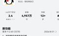 腾讯QQ鸿蒙版App获9.2.60正式版升级