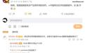 消息称华为阔直板机型有多产品线布局动作,nova中端线也在评估中