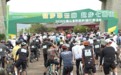 2026蜀道休闲骑行嘉年华启幕:近300人参与,创新设置“驿路传书”双线打卡模式