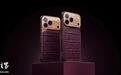 提前苹果1个月:奢侈品牌Caviar推出定制版iPhone 18 Pro/Max