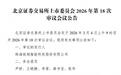 锐翔智能即将上会:董事长弟弟被认定为一致行动人,65后董秘王文德曾是图书馆馆员