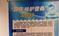 涉外检察工作站入驻上海静安国际会客厅:检察服务如何前置