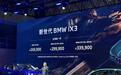宝马开始全国一口价,但真正难的可能不是价格
