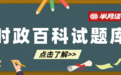 打卡|什么是两化融合?
