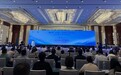 湖北人工智能产业规模突破1600亿元!2026年湖北科学技术学术年会在汉召开,会上公布两份报告