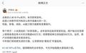 卢伟冰称小米18 Pro为“小米数字系列有史以来升级最大的一次”