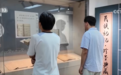 校馆弦歌·此间读中国 | 万卷藏珍续文脉 青春接力育新人