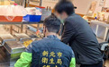 台媒:台湾新北便当店出现疑似食物中毒事件,就医人数增至99人