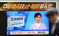 “难道东京忘了,招募记者为情报机构工作是日本政府的传统做法”