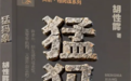 我省深入推进全民阅读——氤氲书香 浸润云岭