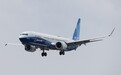 波音737 MAX机型,被曝存在影响着陆导航功能的软件故障