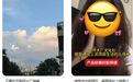 北上广深杭最拉胯的dating,在大厂园区排队打饭