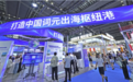 汕头变身“Token出海之都”,中国小城“逐新”新解|评论员观察