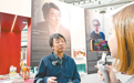 中国任本届莫斯科国际书展主宾国