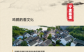盘活文化家底,浙江小众文化如何破圈新生