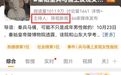 秦始皇兵马俑上发现成年女性指纹和15岁以下少年指纹