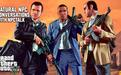 再也不是固定台词,AI模组NPCTalk让《GTA 5》NPC实现实时无脚本语音对话