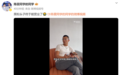 近半年掉粉超96万!陈震自嘲“黑粉头子终于能营业了”:以后我言语上会变得很温和