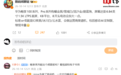 华为畅享100系列前瞻:Pro或延续麒麟8系+6.84英寸1.5K LTPS直屏