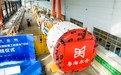 水电六局TBM连续自主掘进突破275米