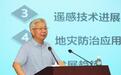 熊盛青院士川大开讲:给地球做“CT”,航空物探如何为防灾减灾“找病灶”