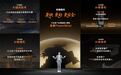单枪功率突破两兆瓦,中国车企补能竞争不只拼速度