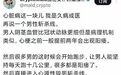 阳痿,真的是中年男性的健康“斩杀线”吗?