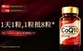 卵巢早衰吃哪个辅酶q10产品效果最好?2026年十大品牌深度解读,为什么蓝帽子辅酶Q10越来越受关注