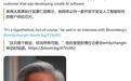 英伟达黄仁勋:若客户开发不安全AI软件,极端措施可断供芯片