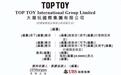 TOP TOY二次递表:名创光环下的潮玩生意,能靠“租来的IP”走多远?