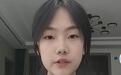 哈尔滨14岁女生搜集日军侵华罪证实物,无偿捐赠给博物馆:受到辱骂和威胁仍会坚持