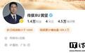 传祺BU总裁黄坚回归广汽丰田,担任中方负责人